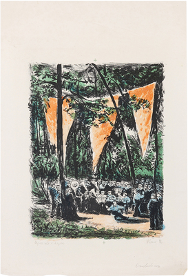 Костров Николай Иванович. Гуляние в парке (пробный оттиск)